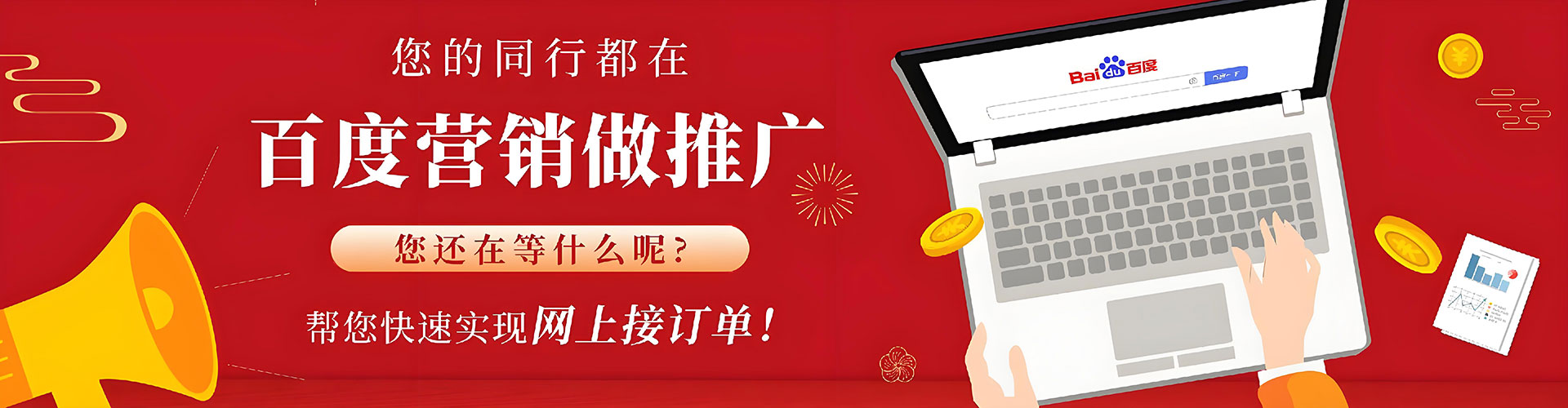 后壁sem怎么做