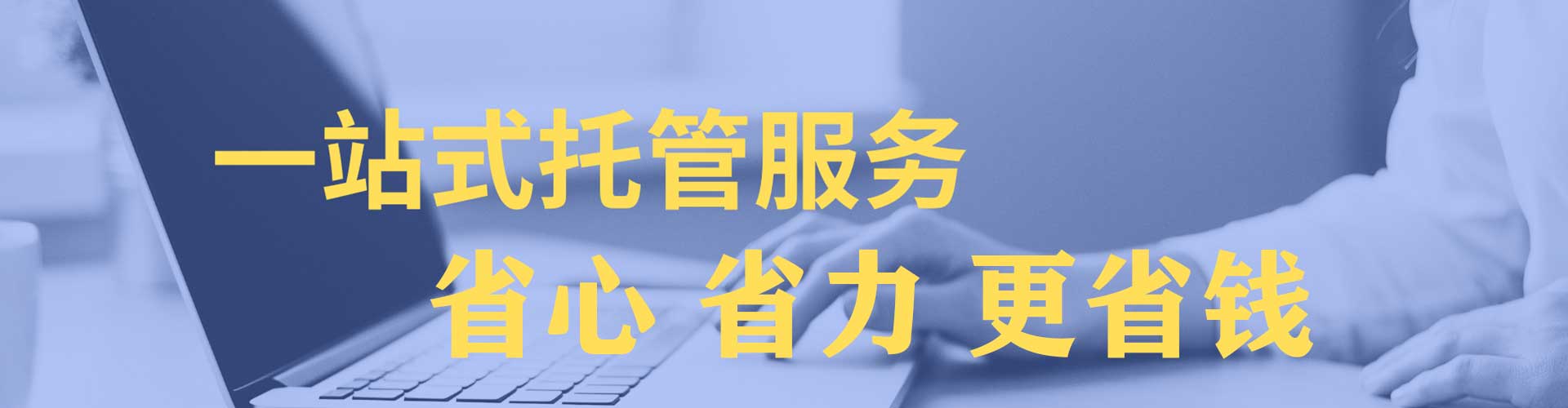后壁sem代理
