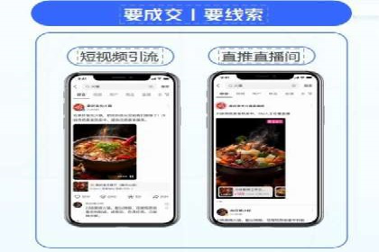 行业案例：信息流优化师如何提高广告点击率