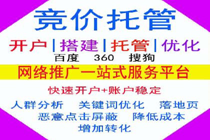 信息流广告优化实战技巧分享