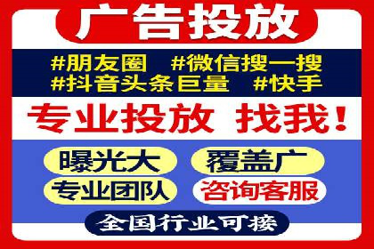 行业领先企业的SEM竞价专员工作实录